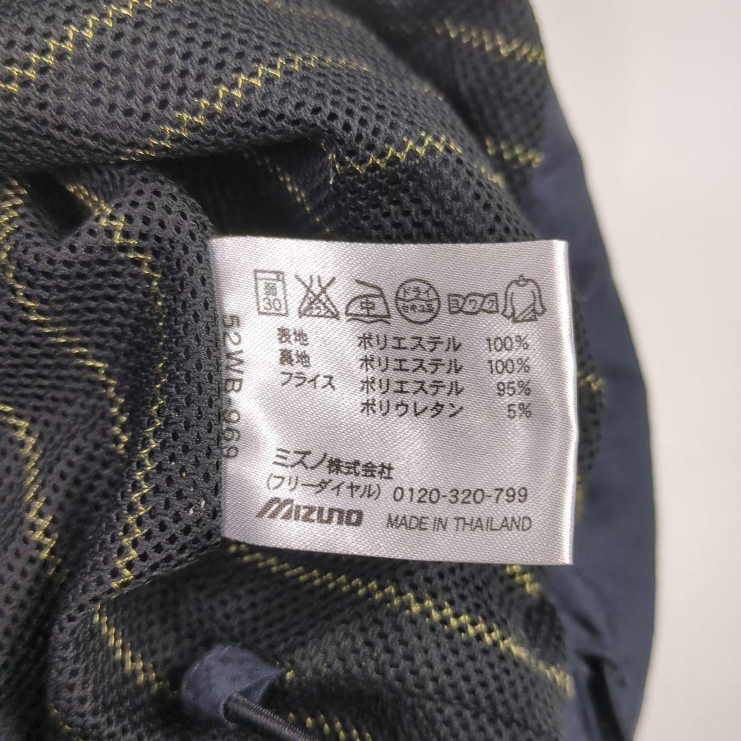 Mizuno ミズプロ フルジップジャケット ネイビー/ゴールド 大きいサイズ