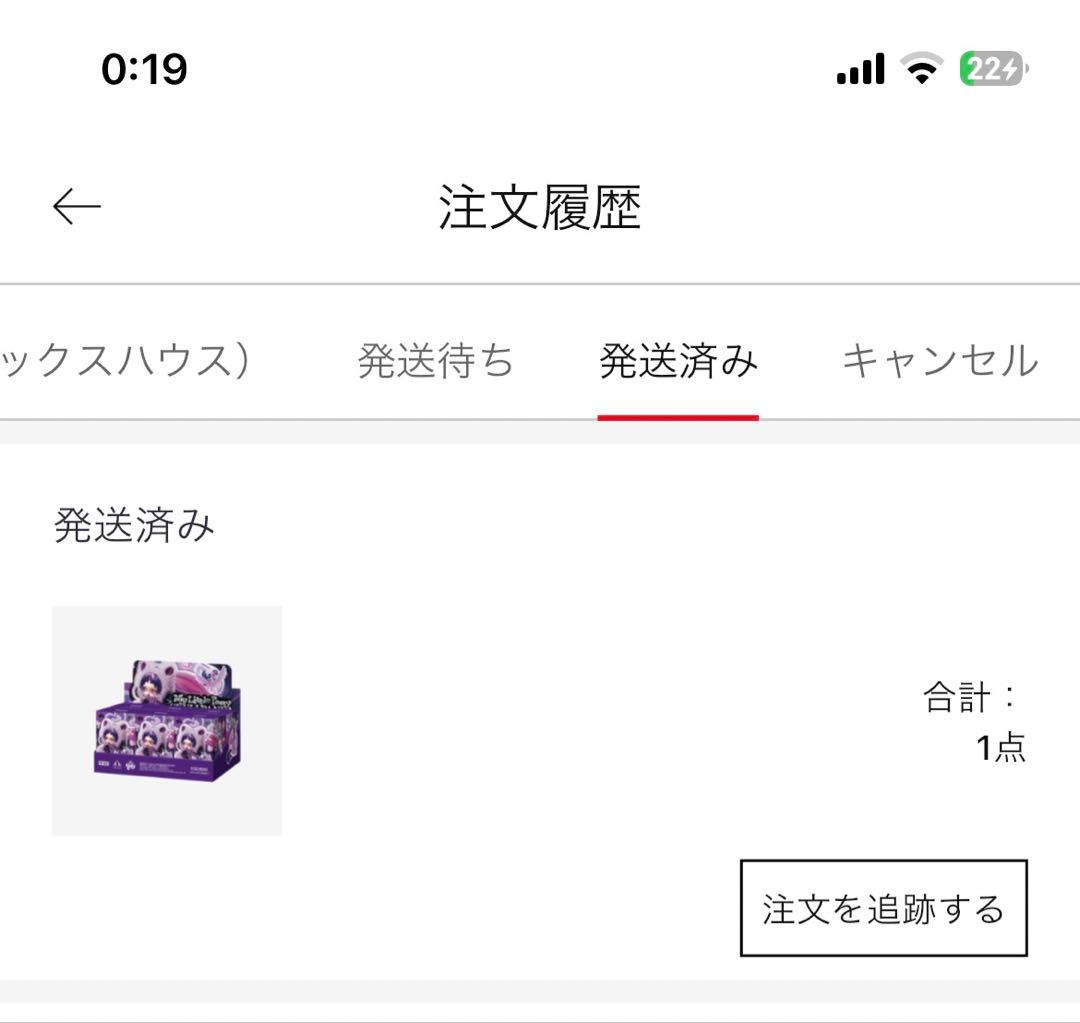 【シークレット】スカルパンダSKULLPANDA マイリトルポニー Queen