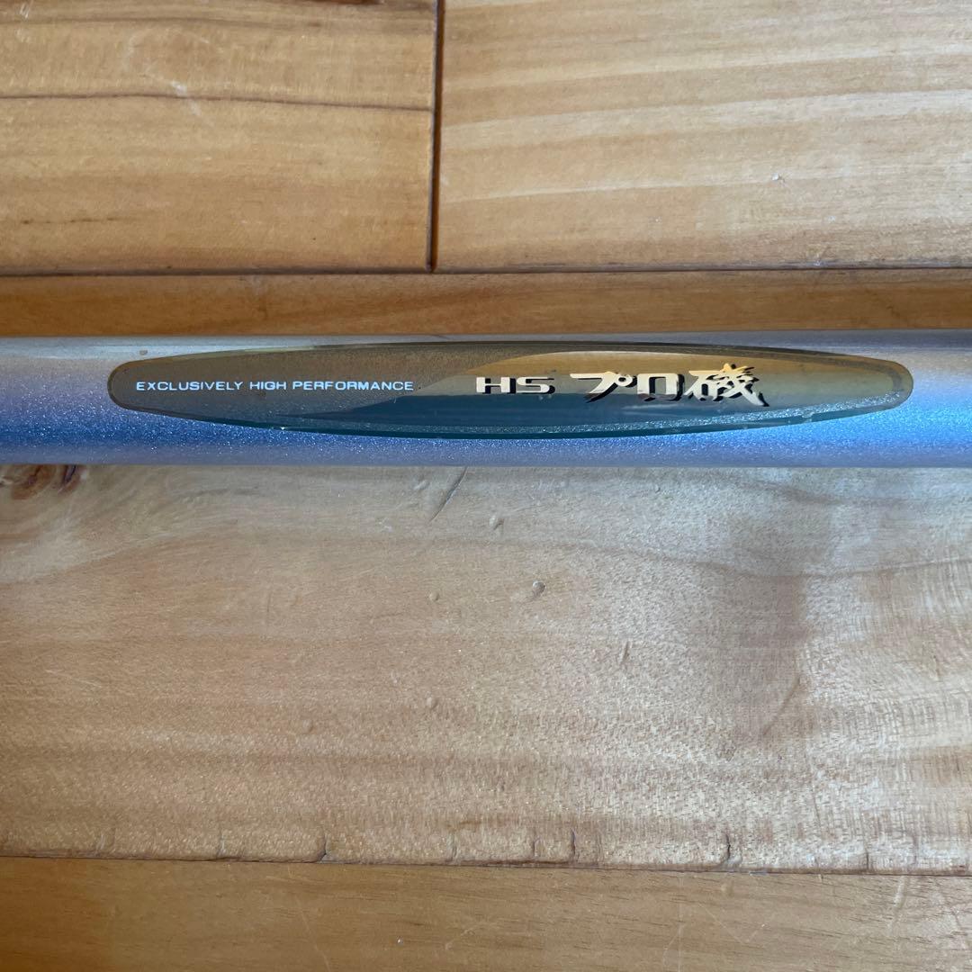 Daiwa HSプロ磯　Ｆ1-53MB