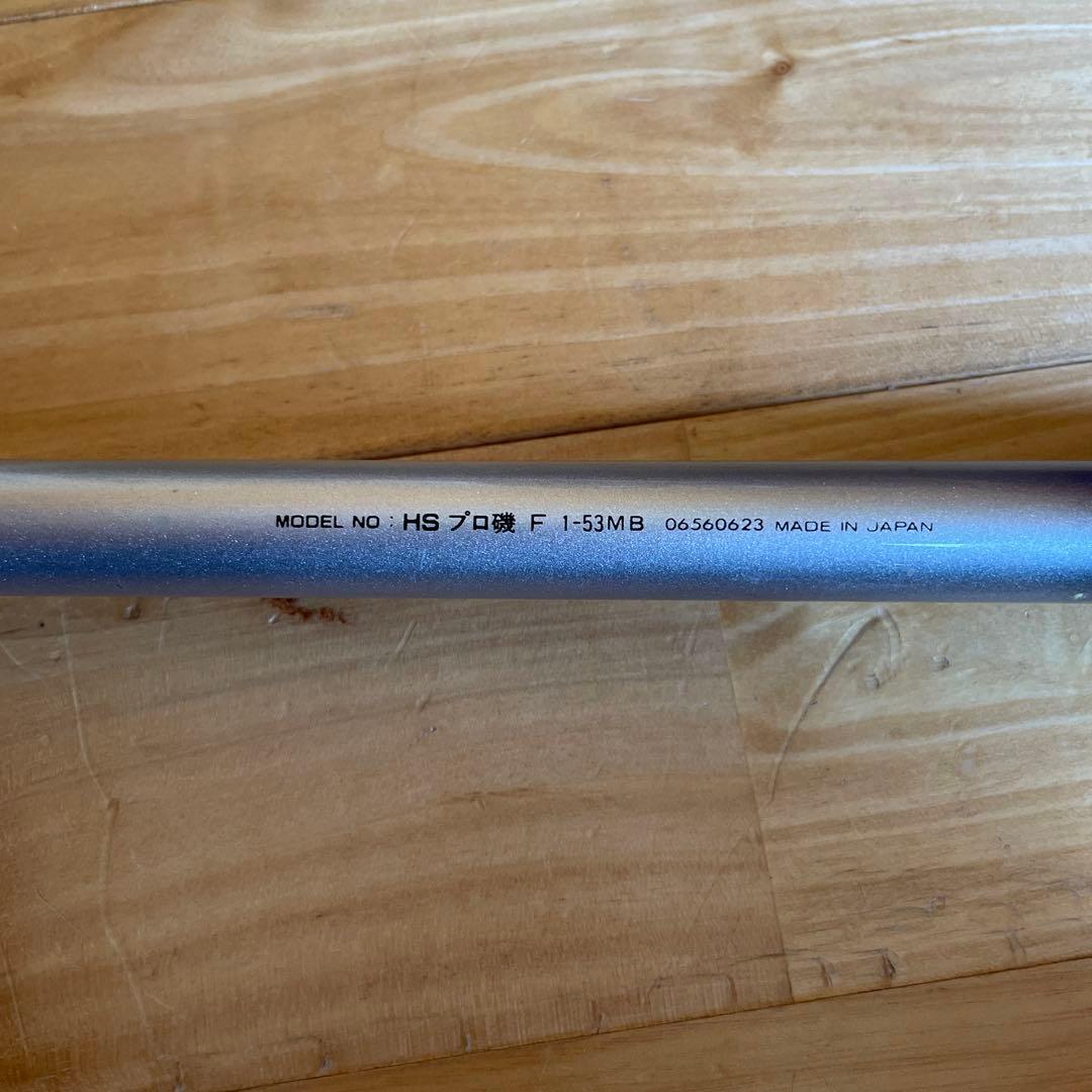 Daiwa HSプロ磯　Ｆ1-53MB
