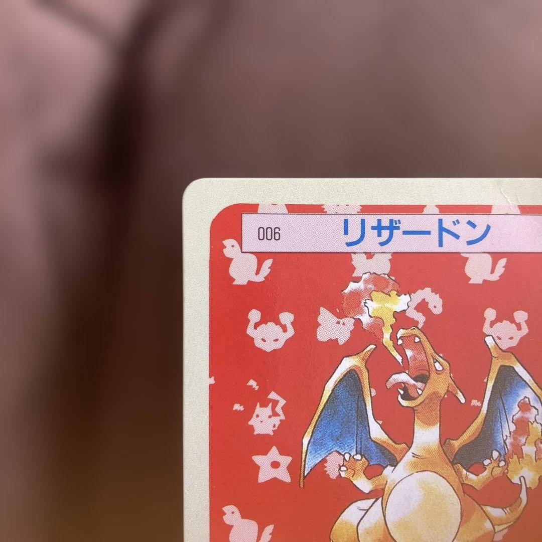 ポケモンカード トップサン リザードン