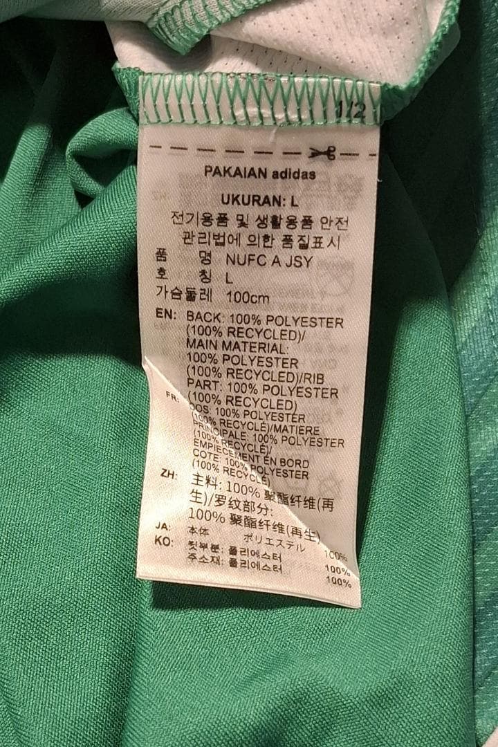 【限界価格】ニューカッスル 25-26 レプリカユニフォーム アウェイ