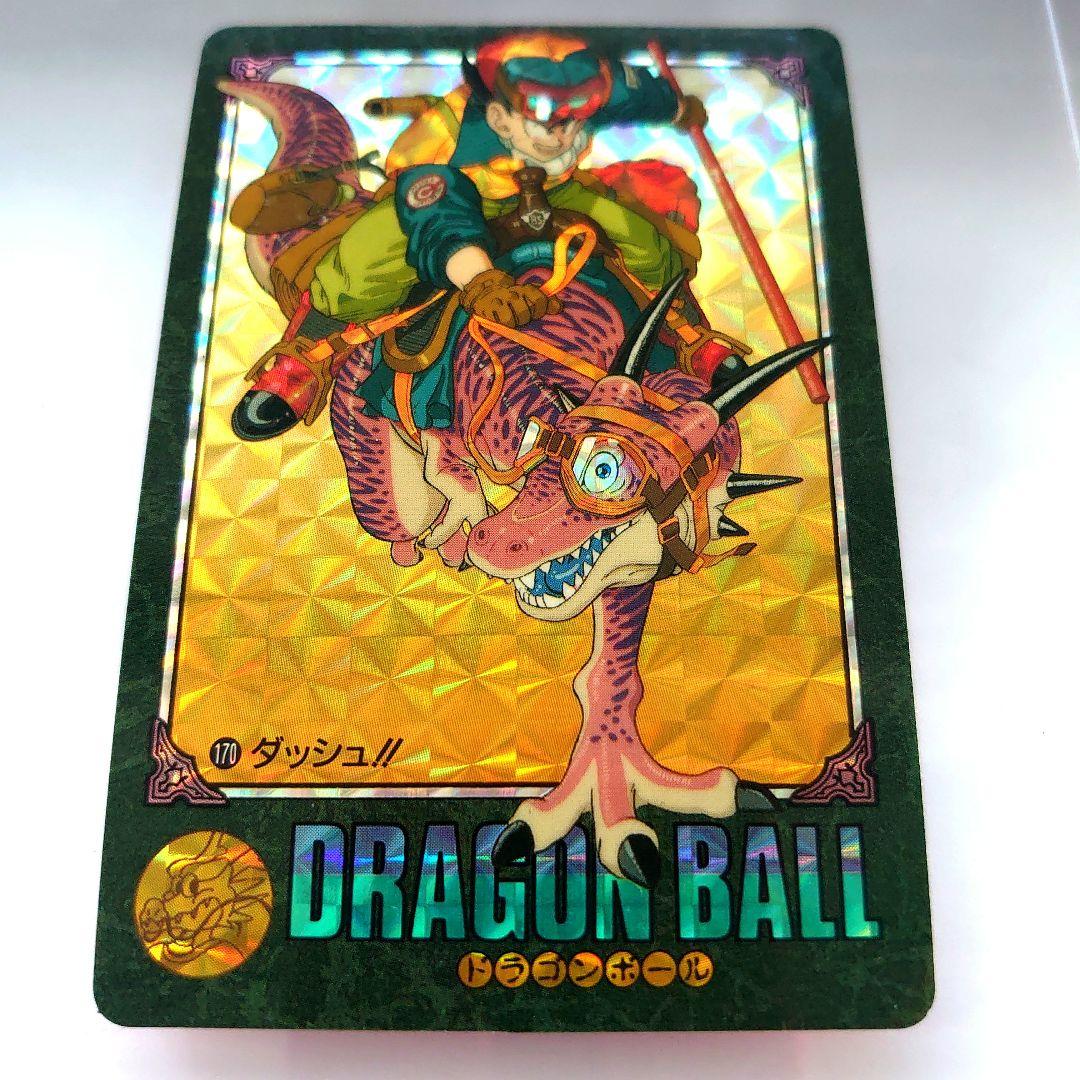 ドラゴンボールカード　カードダス　No.170 ダッシュ　プリズムカード　レア