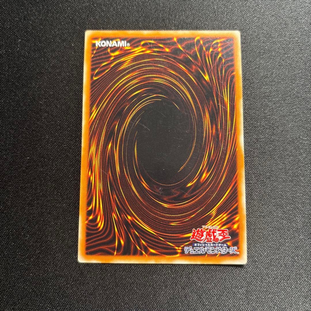 遊戯王　人造人間-サイコ・ショッカー　レリーフ