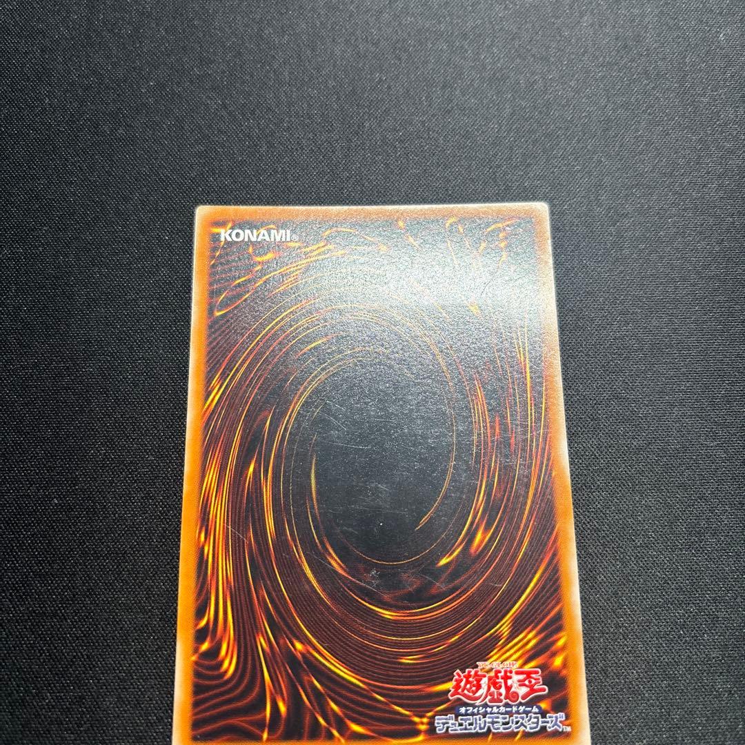 遊戯王　人造人間-サイコ・ショッカー　レリーフ