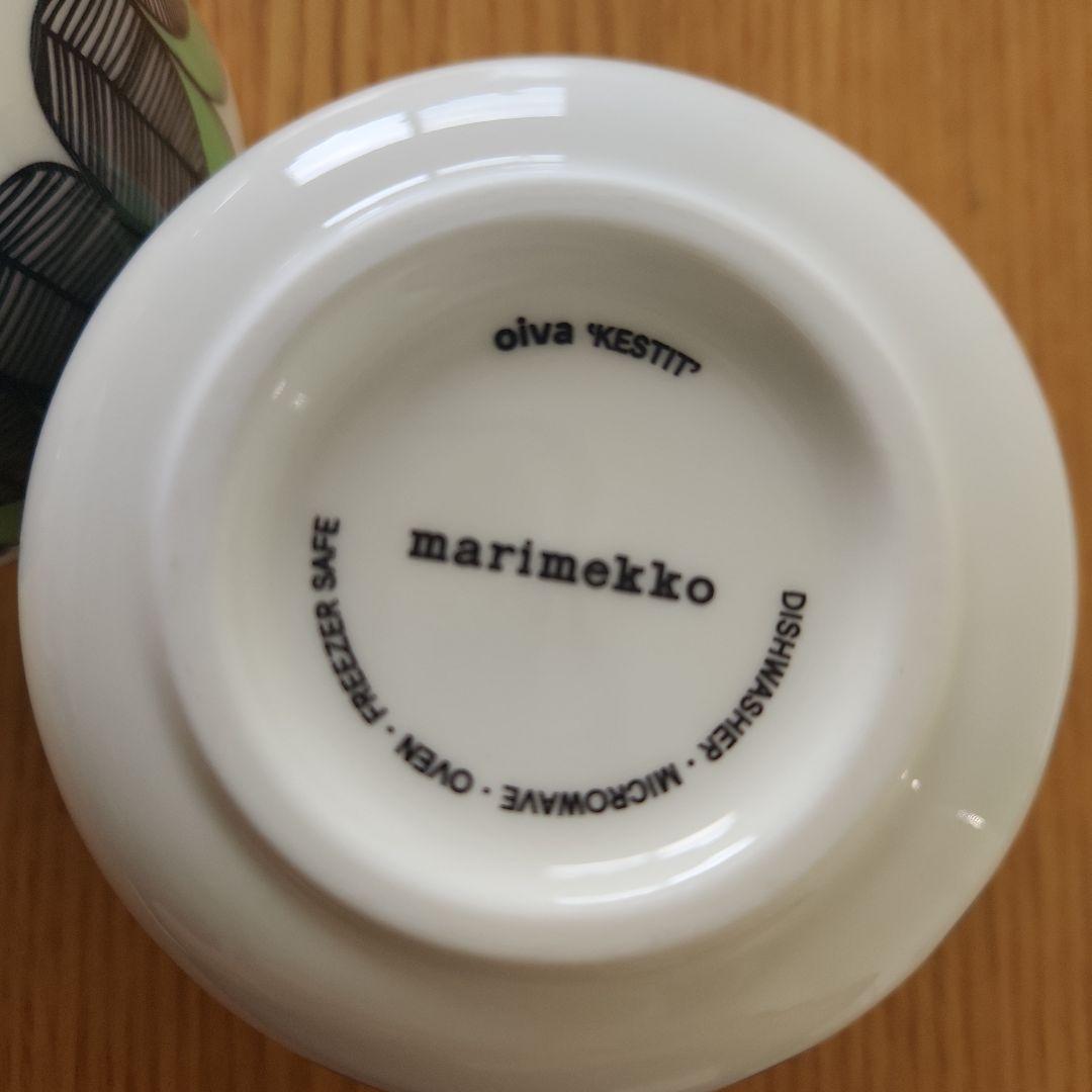 【希少】マリメッコ　ケスティト　ボウル　グリーン　2個セット　marimekko