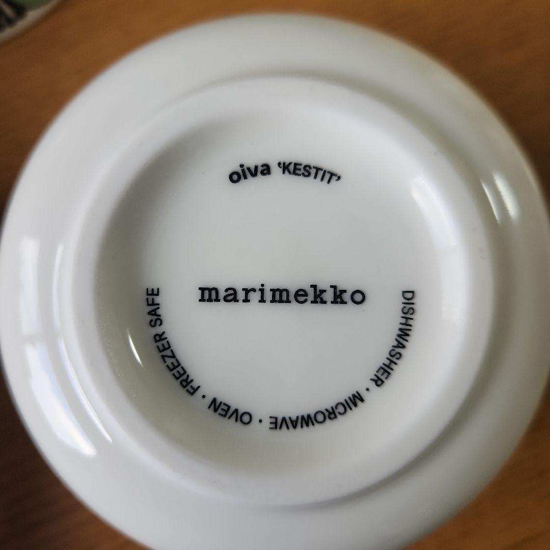 【希少】マリメッコ　ケスティト　ボウル　グリーン　2個セット　marimekko