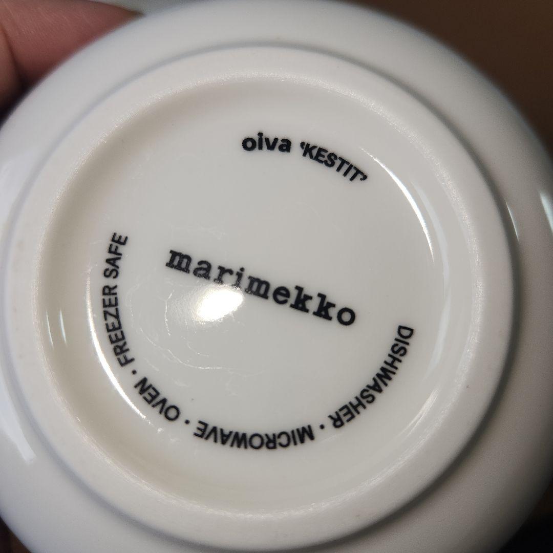 【希少】マリメッコ　ケスティト　ボウル　グリーン　2個セット　marimekko