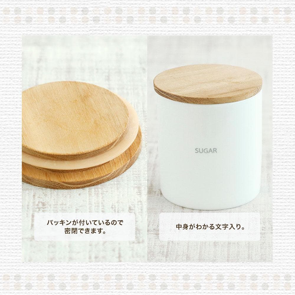 新品 未使用 送料無料 キャニスター ベーシック　お好きな物　全４個セット