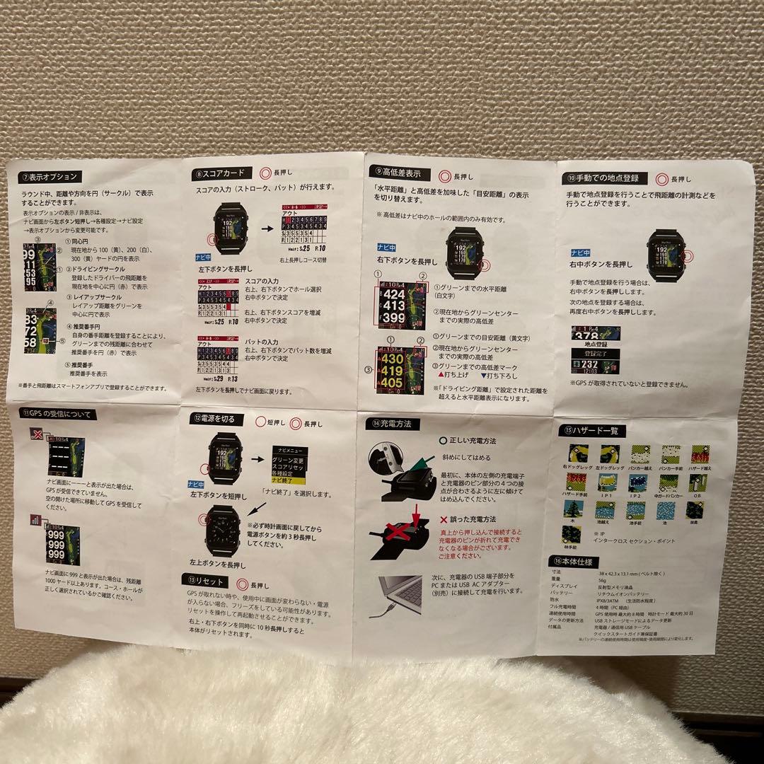 Shot Navi HuG Beyond lite GゴルフGPSナビ