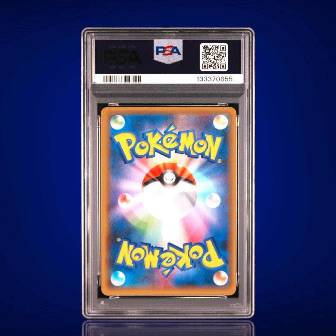 PSA10 連番 ゼクロム レシラム