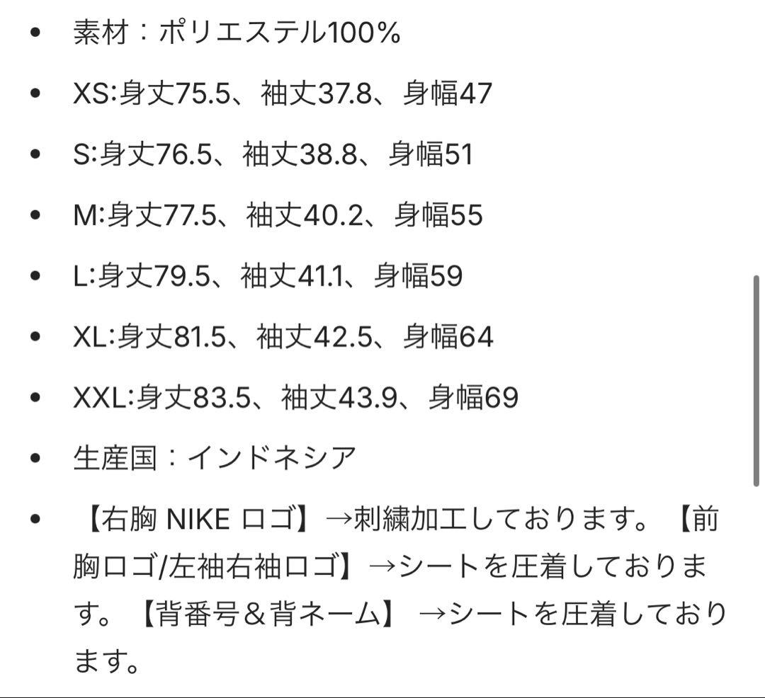 ジャイアンツ　巨人　西館勇陽　ユニフォーム