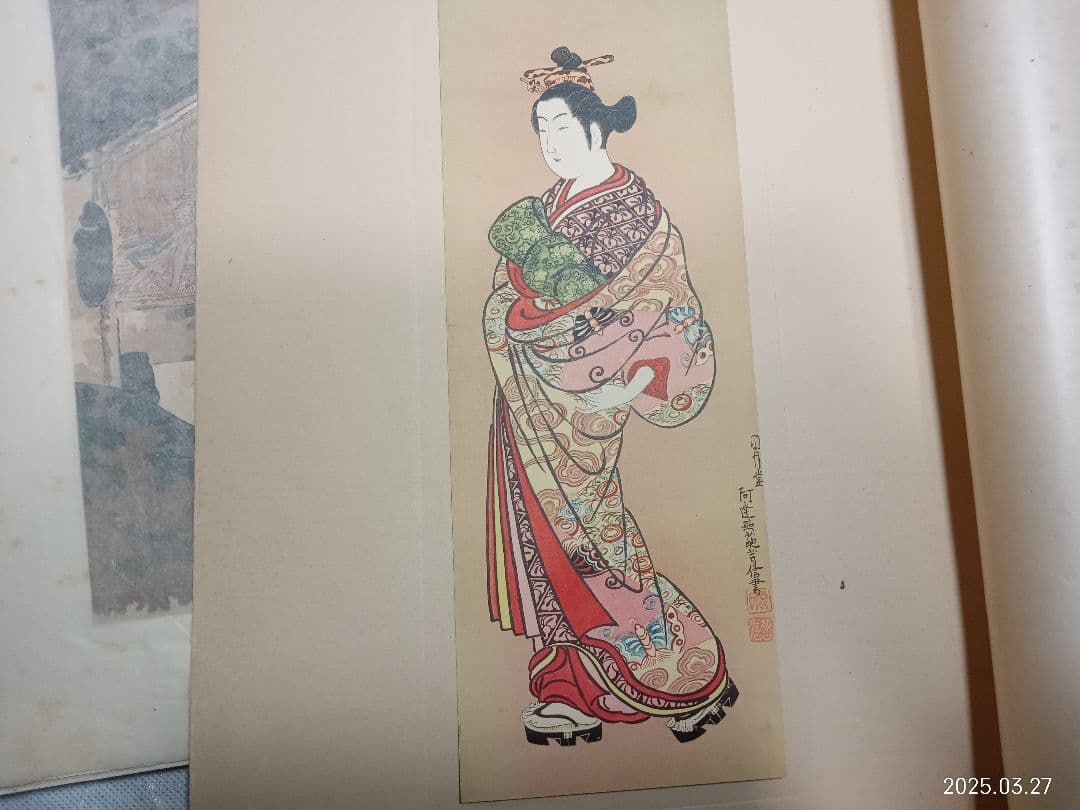 浮世絵美人二十姿(32枚)