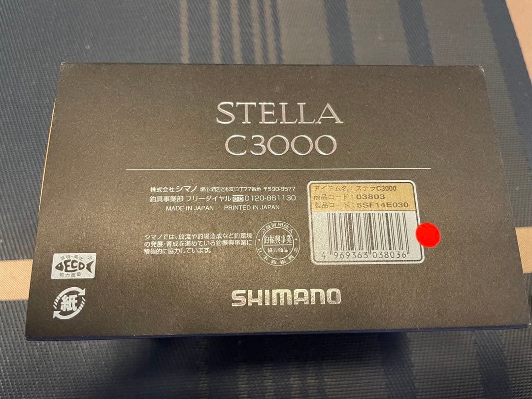 SHIMANO 18ステラ c3000