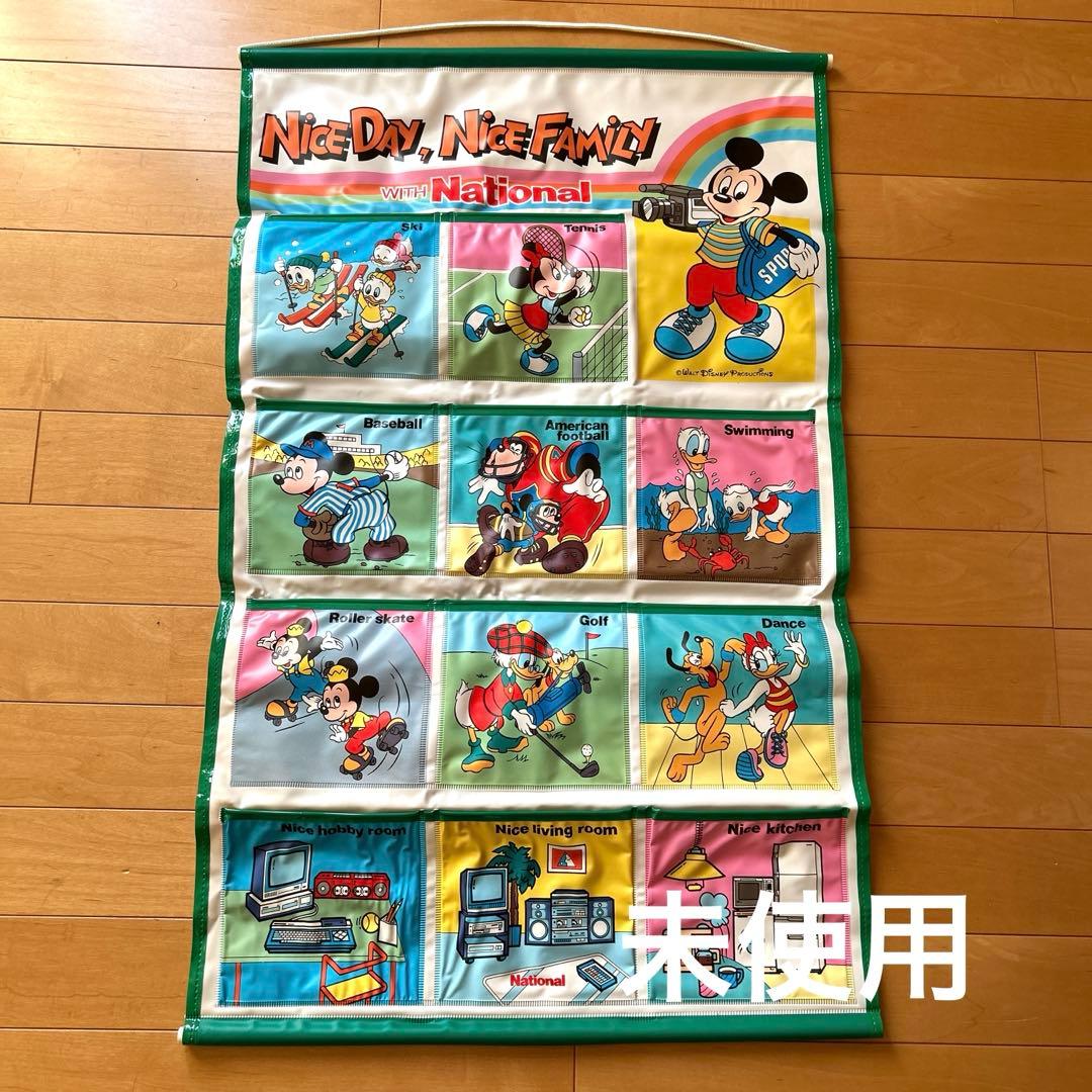 ディズニー　ナショナル　タペストリー　ウォールポケット収納　 ノベルティ　レトロ