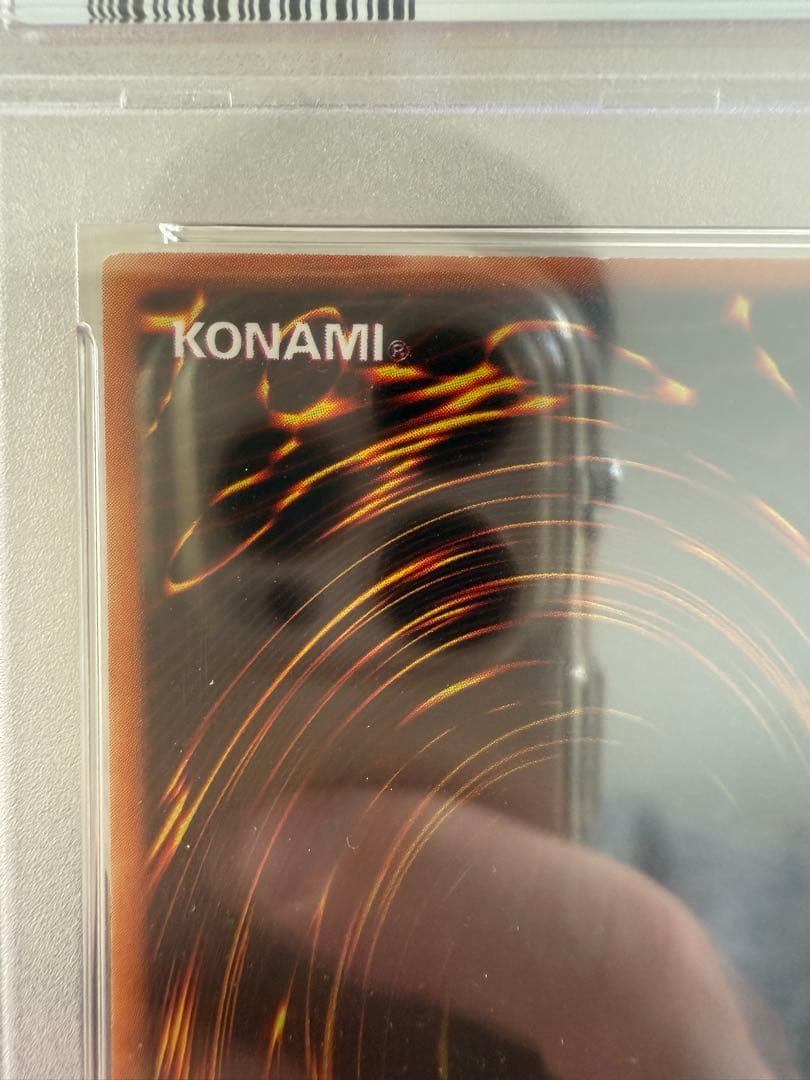 遊戯王　2期　セット　psa9 青眼　真紅眼　ブラマジ
