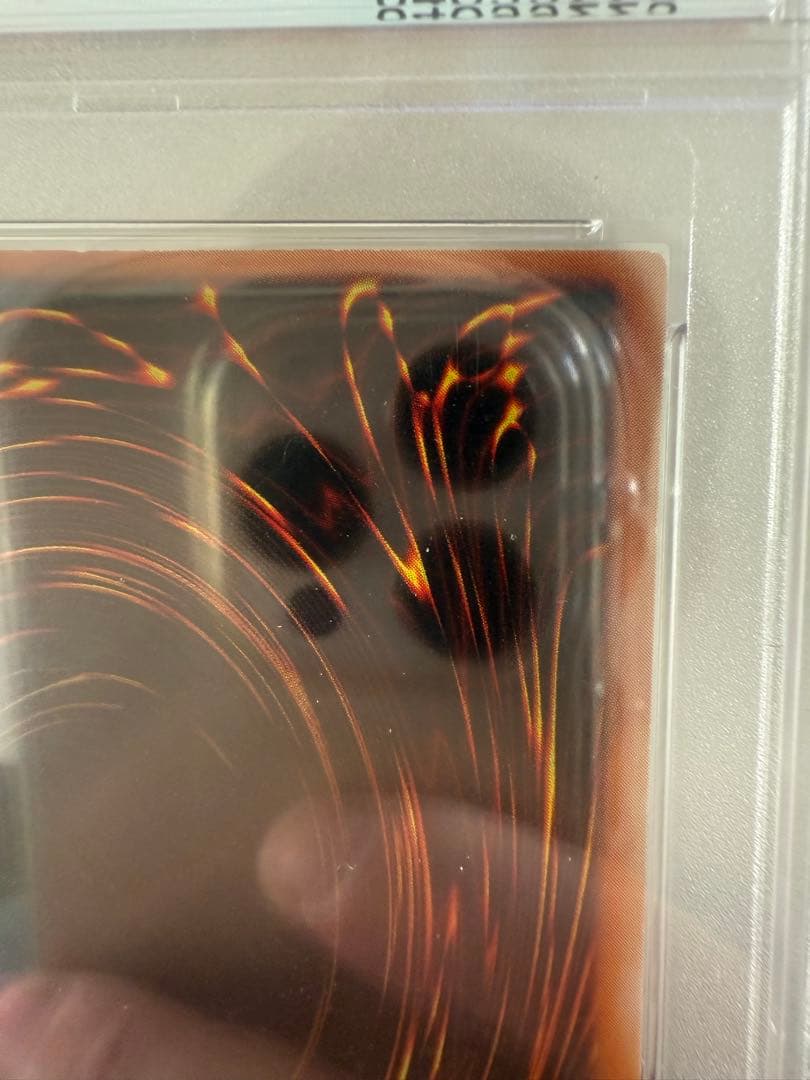 遊戯王　2期　セット　psa9 青眼　真紅眼　ブラマジ