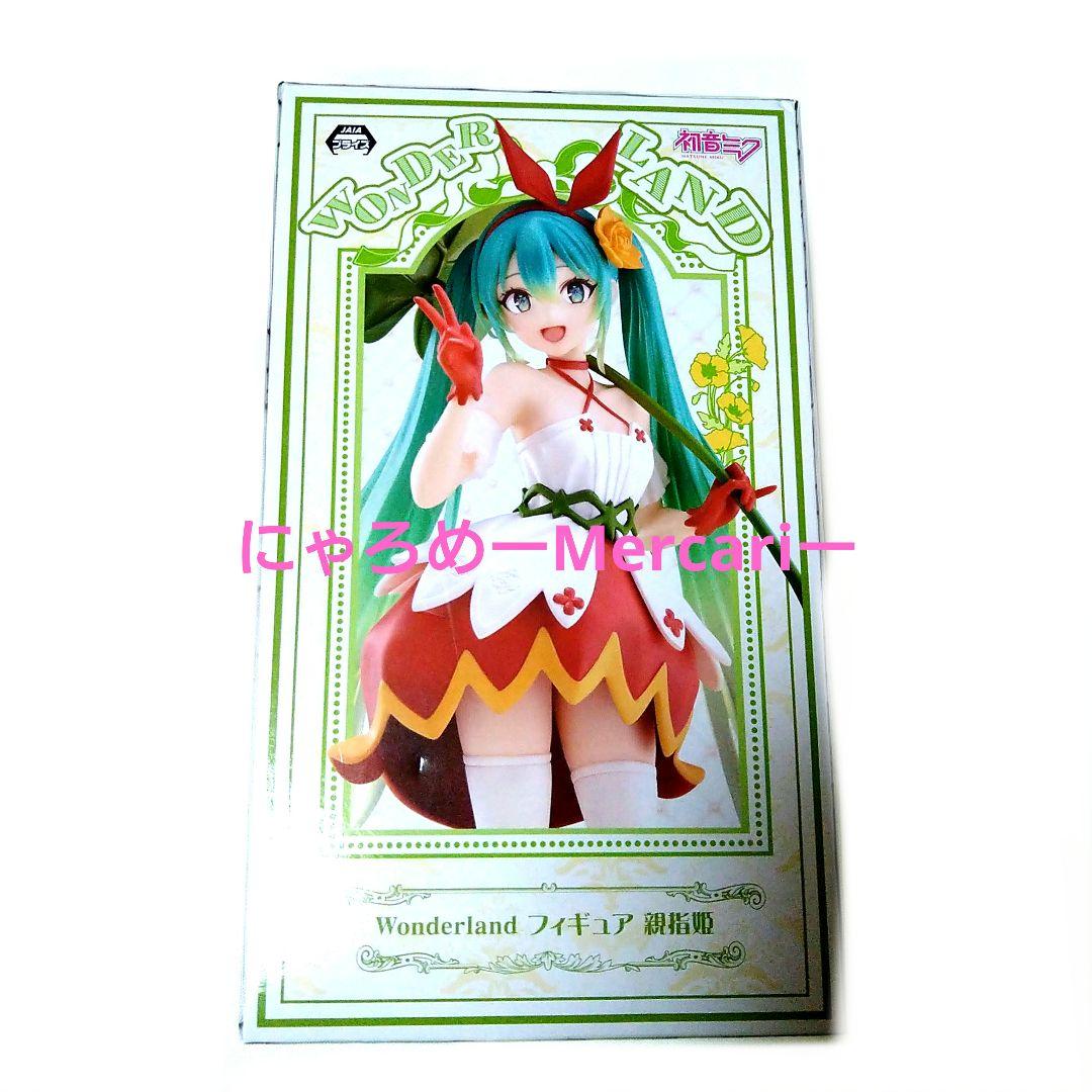 初音ミク Fashion フィギュア Outdoor チロルミク 親指姫 セット
