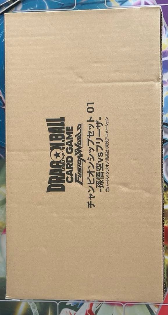 【新品未開封】チャンピオンシップセット01＆02　ベジット＆孫悟空VSフリーザ