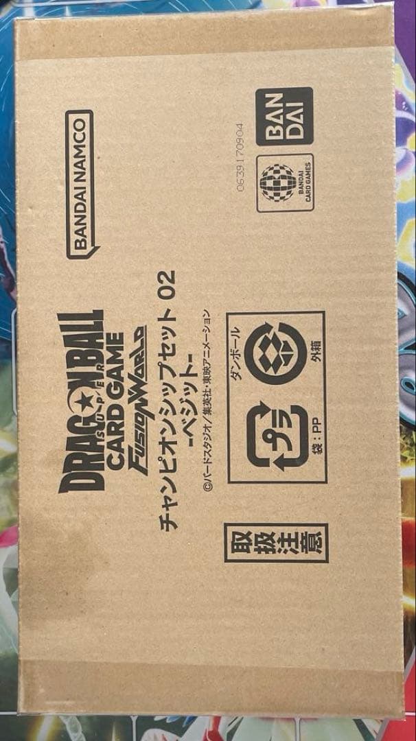 【新品未開封】チャンピオンシップセット01＆02　ベジット＆孫悟空VSフリーザ