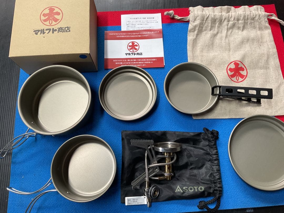 SOTOマイクロレギュレーターストーブ&国産マルフト商店G49クッカー５点セット