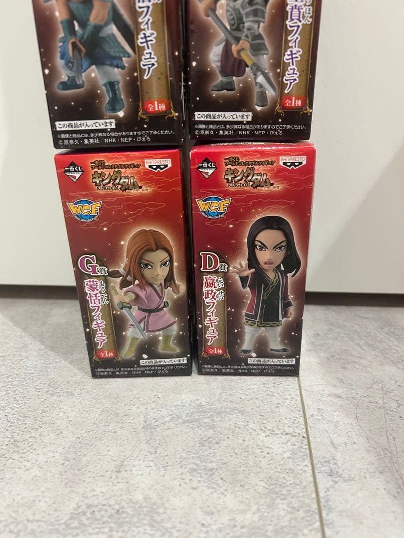 キングダム ワーコレ まとめ売り