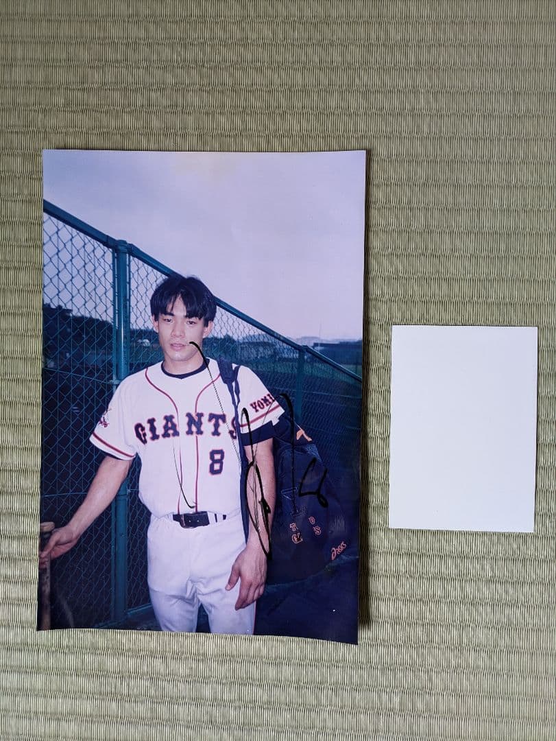仁志・元木・上原・篠塚グッズ・ハッピ