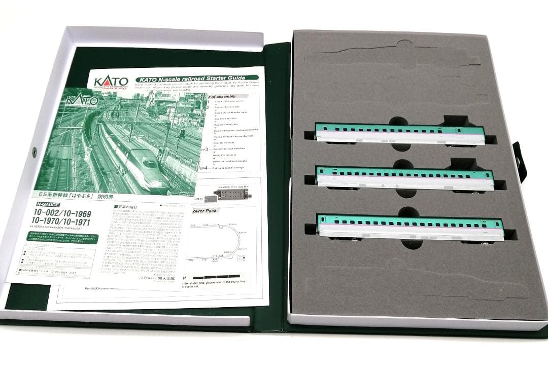 KATO Nゲージ　E５系　10-1970　10-1971　新幹線はやぶさ
