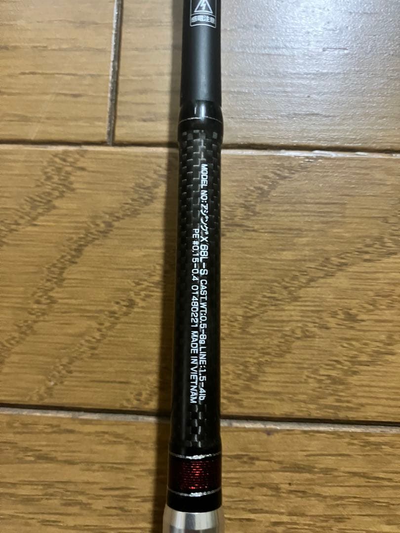 Daiwaアジングロッド AJING X 68L-S