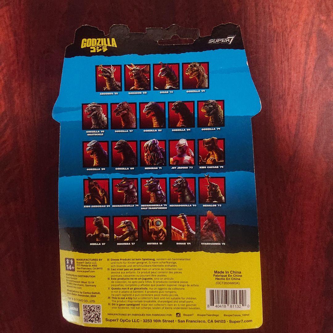 SUPER 7/ゴジラ ’89リアクション フィギュア