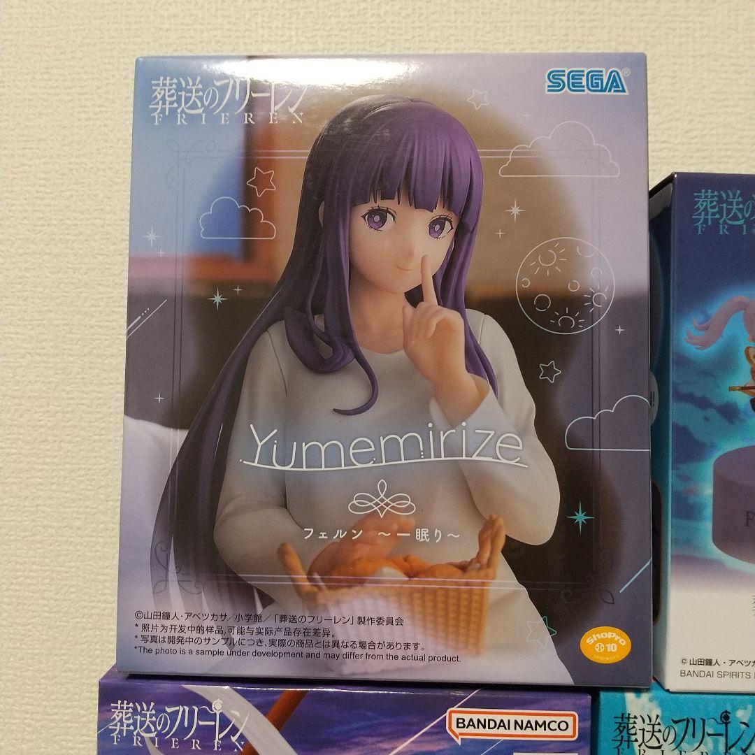 葬送のフリーレン シュタルク ヒンメル フェルン フリーレン フィギュア セット