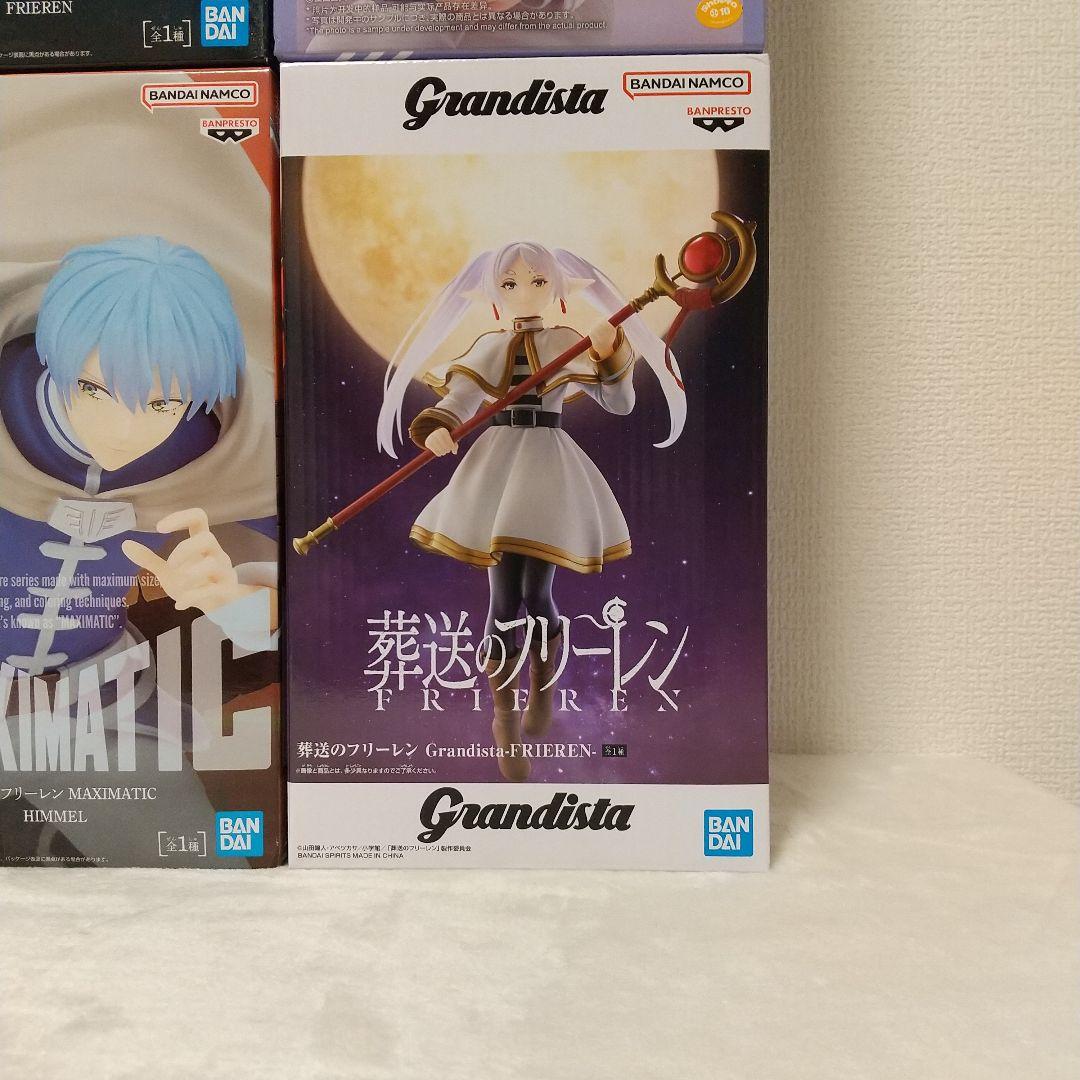 葬送のフリーレン シュタルク ヒンメル フェルン フリーレン フィギュア セット