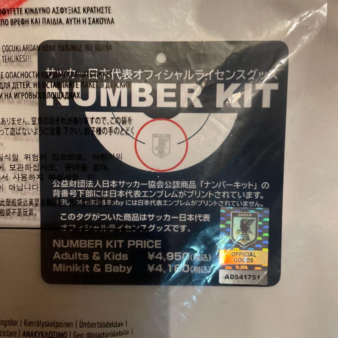 サッカー日本代表久保建英20番Y3アウェイレプリカユニフォーム2XL国内正規品