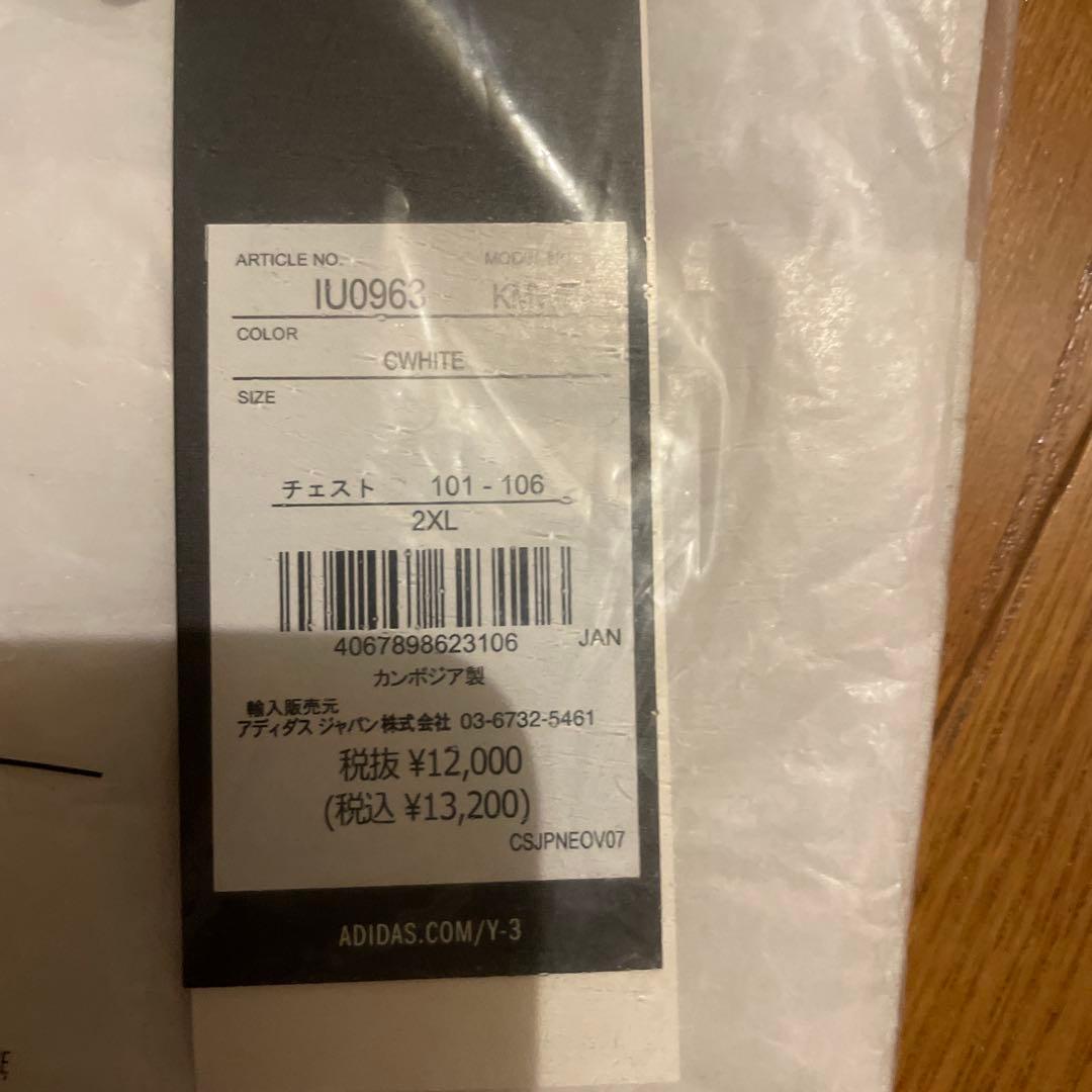 サッカー日本代表久保建英20番Y3アウェイレプリカユニフォーム2XL国内正規品
