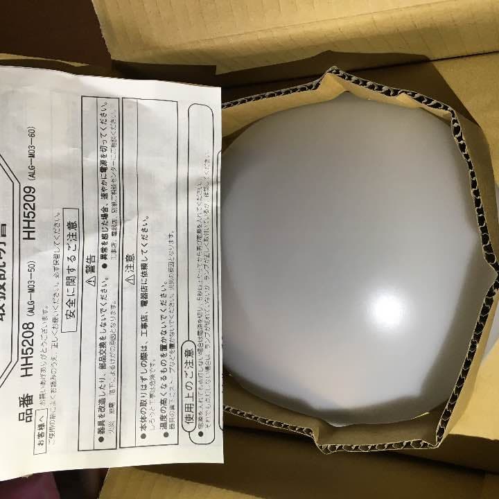 新品！ 照明器具 3個まとめ売り