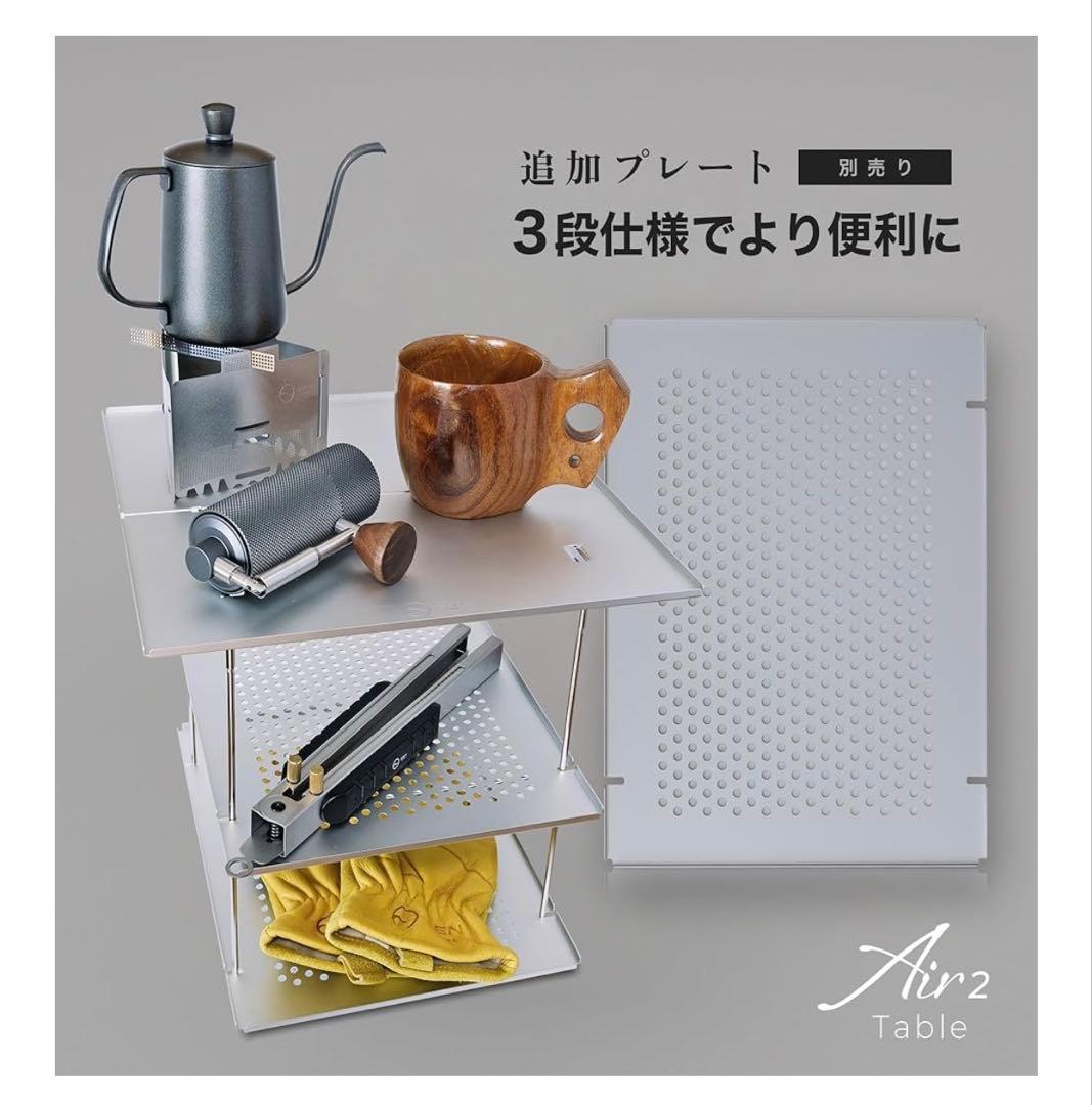 ZEN Camps Air-2 Table 追加板付き　シルバー