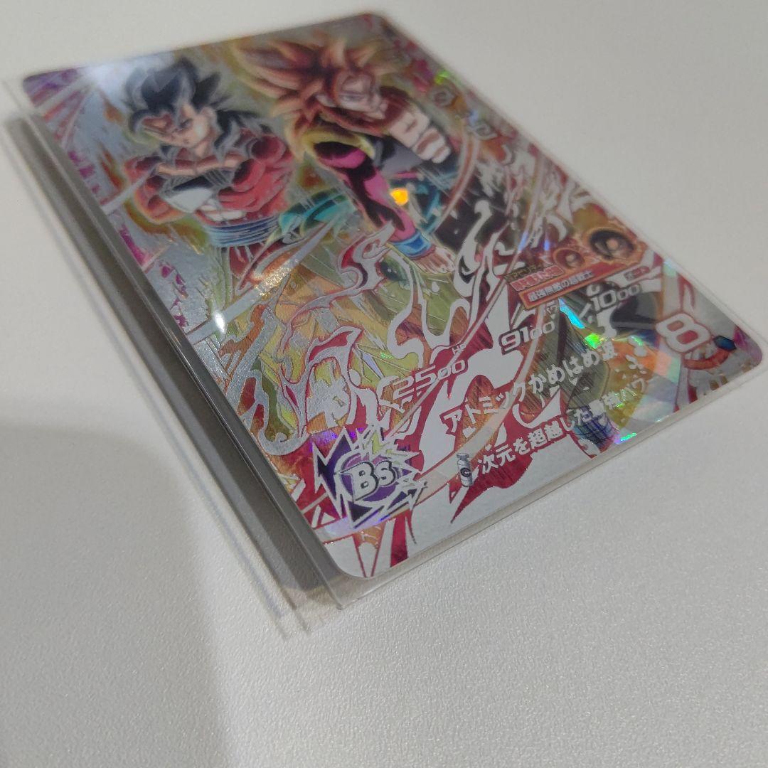 極美品 UM8-SEC2 ゴジータ ゼノ スーパードラゴンボールヒーローズ