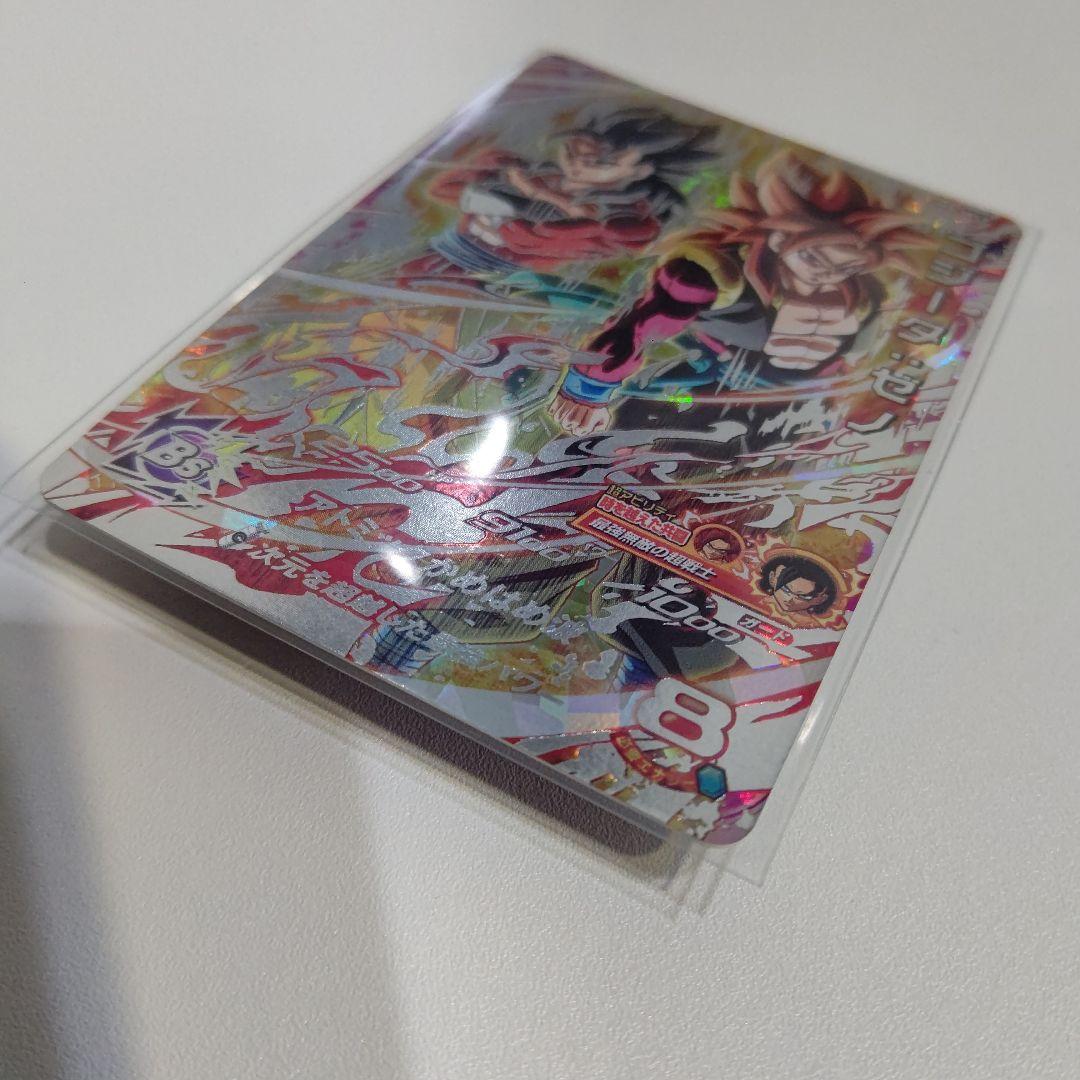 極美品 UM8-SEC2 ゴジータ ゼノ スーパードラゴンボールヒーローズ