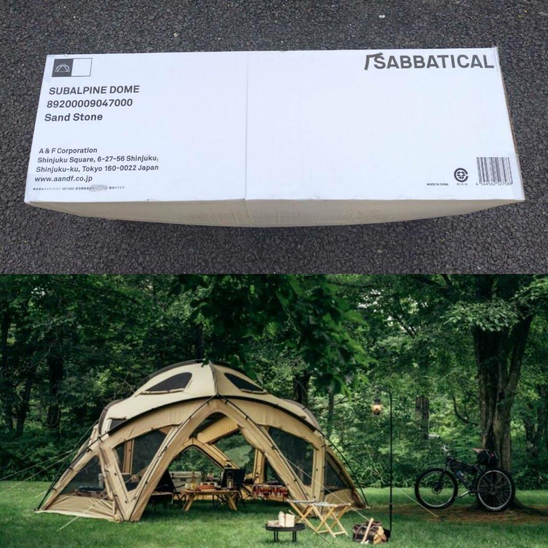 サバティカルサバルパインドーム未使用未開封品