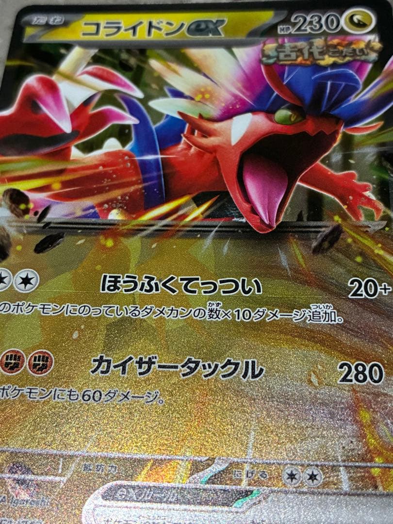 ポケモンカード　スタートデッキ100 バトルコレクション　合計7個　まとめ売り
