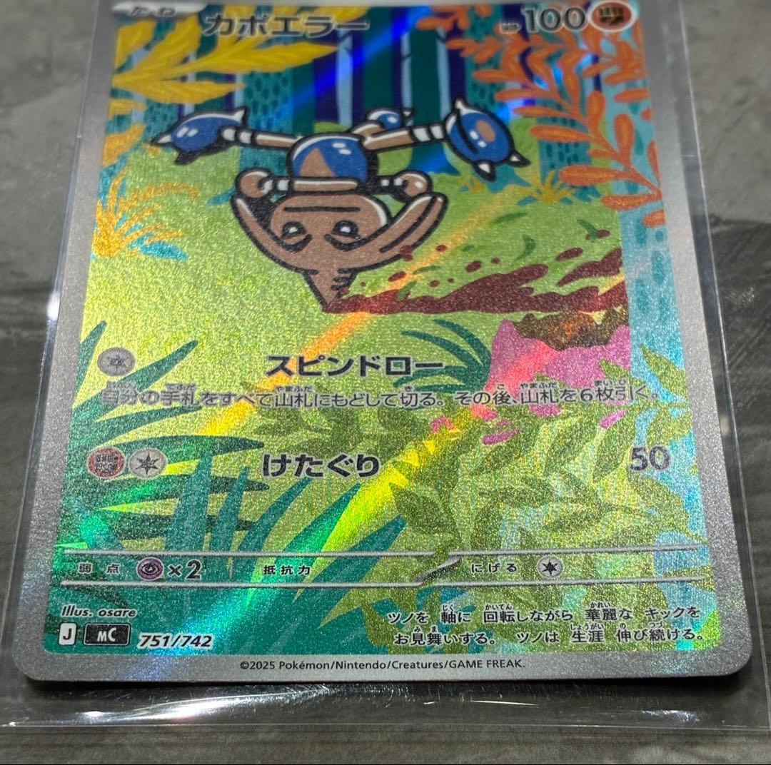 ポケモンカード　スタートデッキ100 バトルコレクション　合計7個　まとめ売り