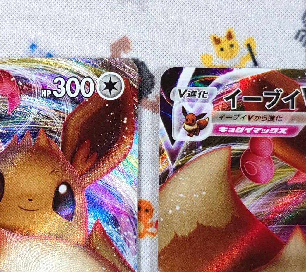 イーブイ：Vスタートデッキバトル～イーブイゲットだぜ～ PROMO S-Pプロ…