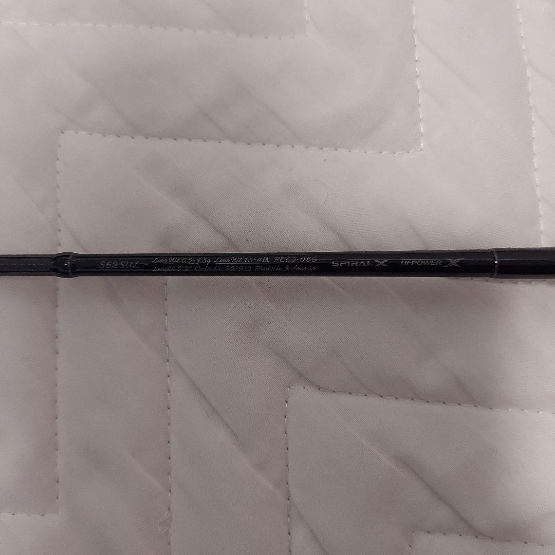 CARDIFF AX S62SUL(美品)