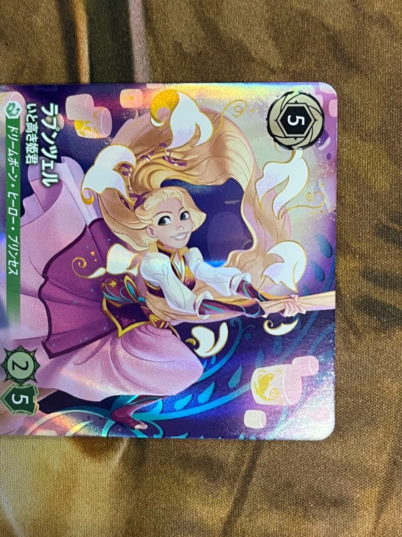 ロルカナ　ラプンツェル　エンチャンテッド　ジャファーの王権