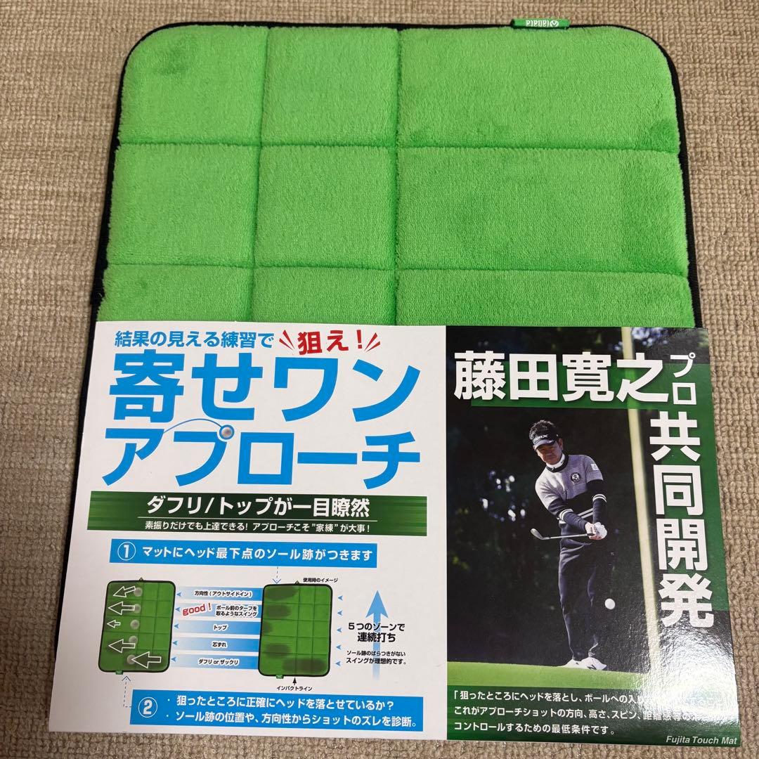 アプローチ練習セット