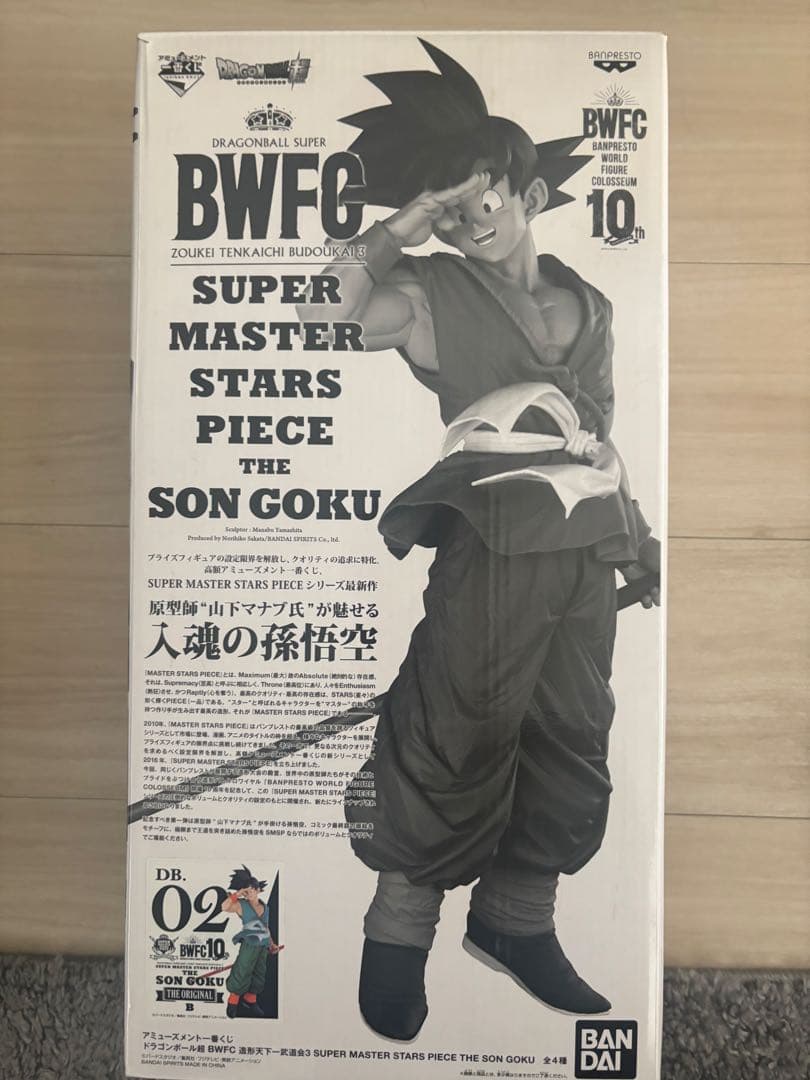 BWFC スーパーマスターズスターズピース 孫悟空　B賞