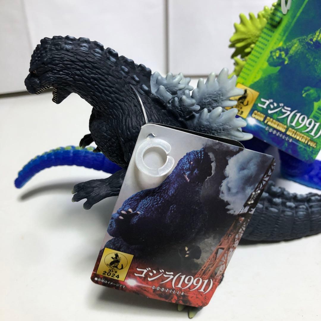 ムービーモンスターシリーズ　ゴジラ1991　怪獣ソフビ　限定 平成ゴジラ