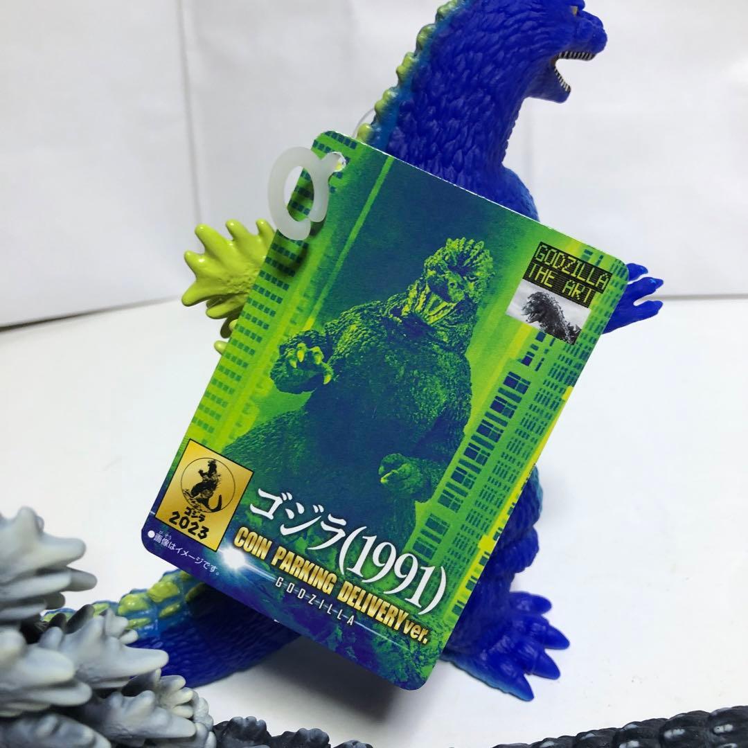 ムービーモンスターシリーズ　ゴジラ1991　怪獣ソフビ　限定 平成ゴジラ