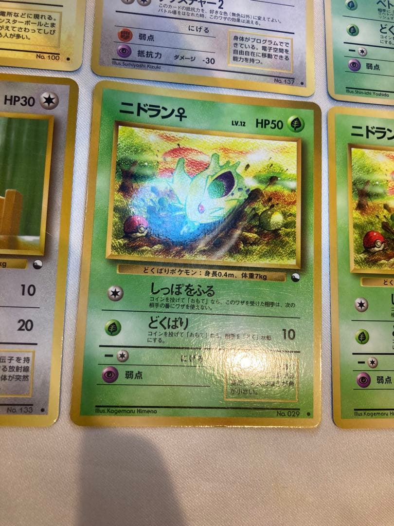 拡張シート並〜良品　HimenoKagemaru TomokazuKomiya他
