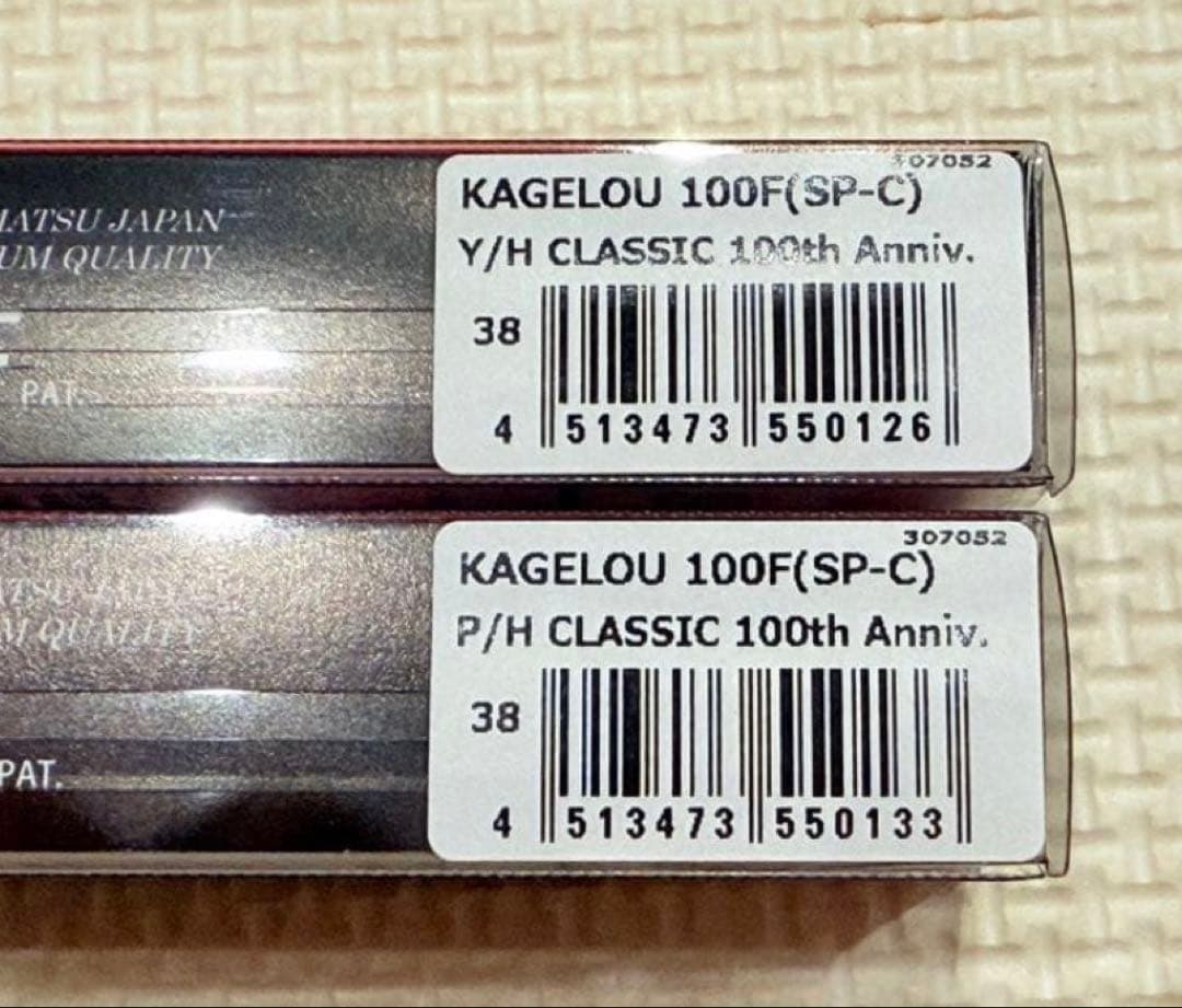 Megabass カゲロウ 100 100F kagerou 100周年　限定